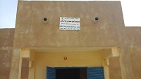 صحية